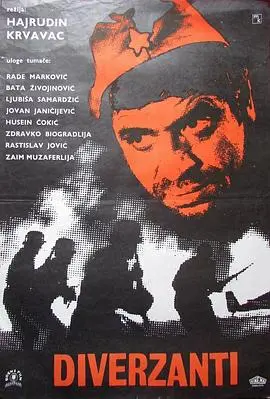 《夜袭机场》：午夜时分的惊魂一夜，一场潜藏危机的机场阴谋， suspense 悬疑推理的极致体验