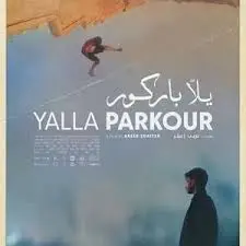 《一起跑酷》：城市脉搏的律动，青春荷尔蒙的飞扬，一段街头爱情片的酷炫宣言